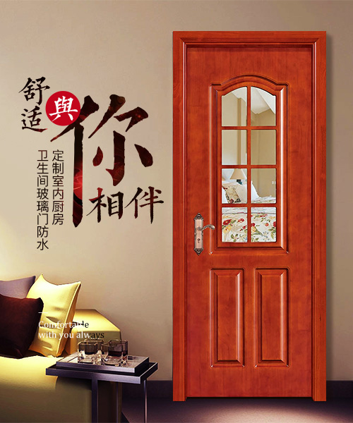 冠木源門業(yè)橡木門實(shí)木烤漆門室內(nèi)廚房玻璃門