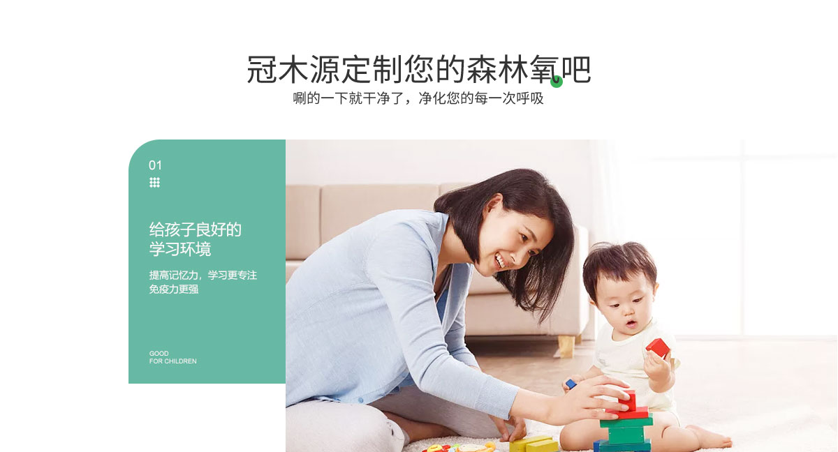 定制負離子木門小孩房門