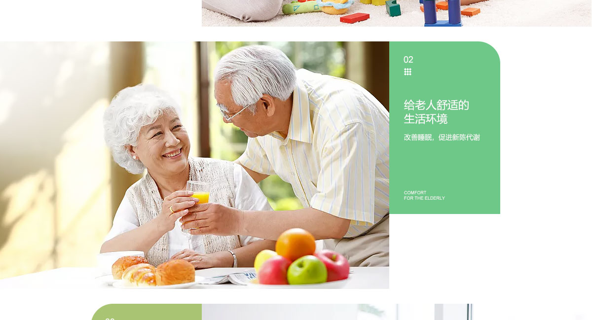 定制負離子木門老人房門