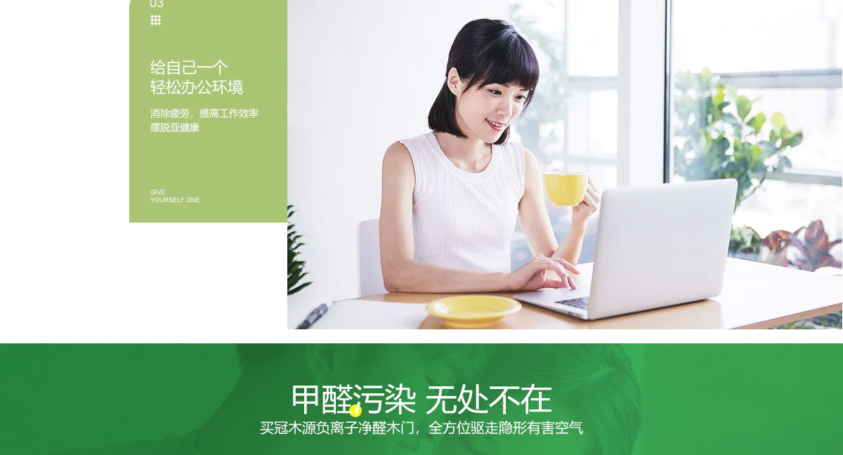 定制負離子木門辦公室門